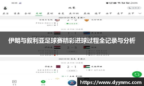 彩神